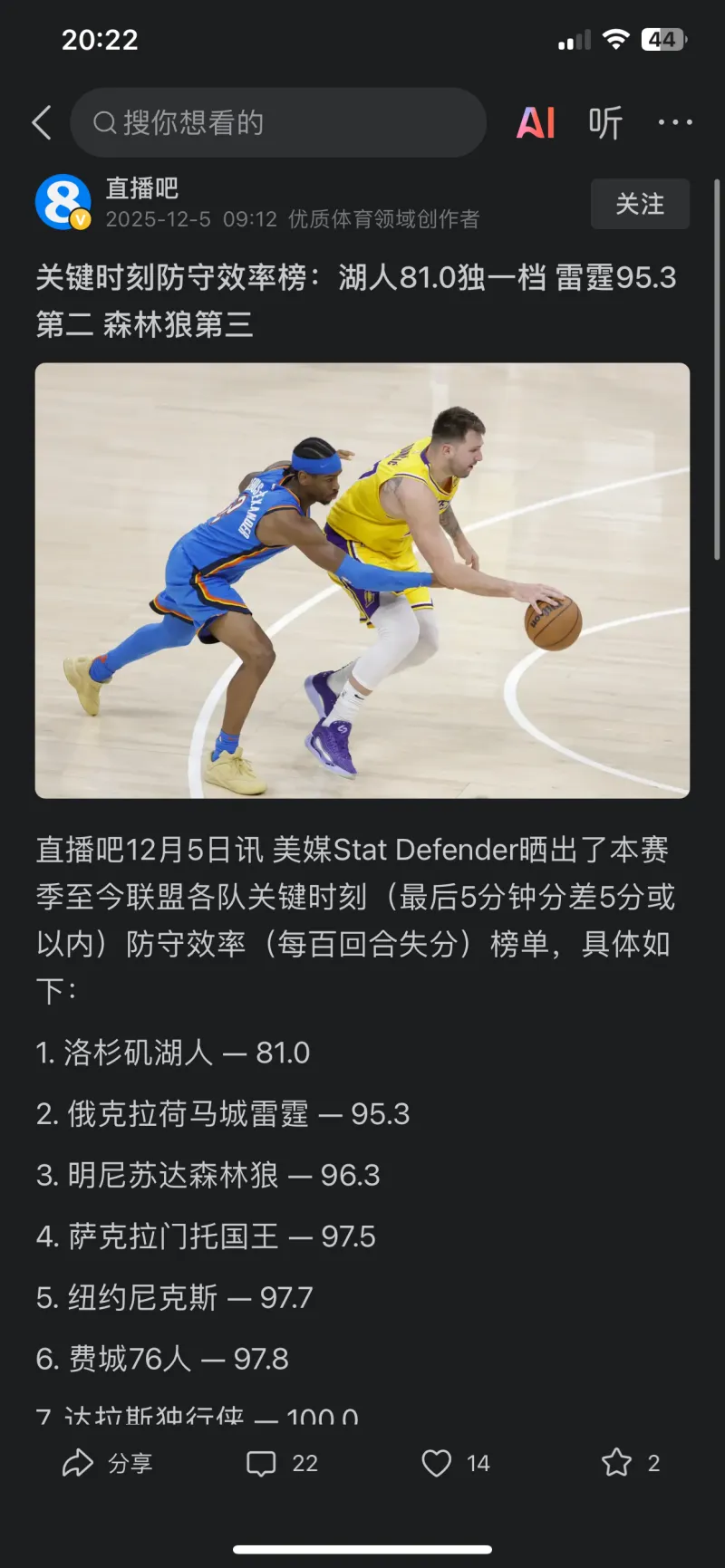 包含关键时刻体能课后；成都蓉城刷新队史纪录备战NBA常规赛；引发热议；轮换策略成焦点的词条体育娱乐